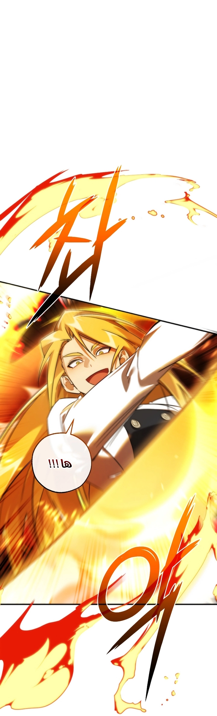 Read Trash of the Count's Family AR Manga Online