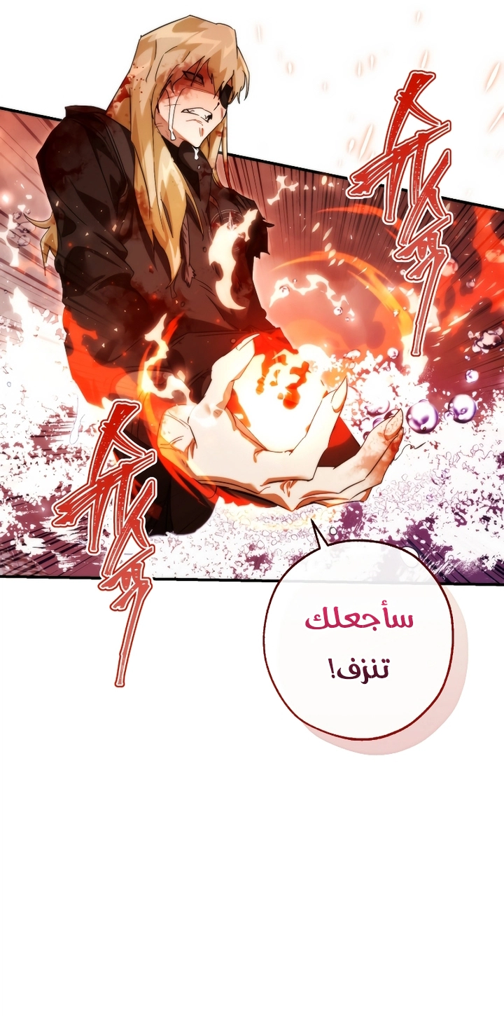 Read Trash of the Count's Family AR Manga Online