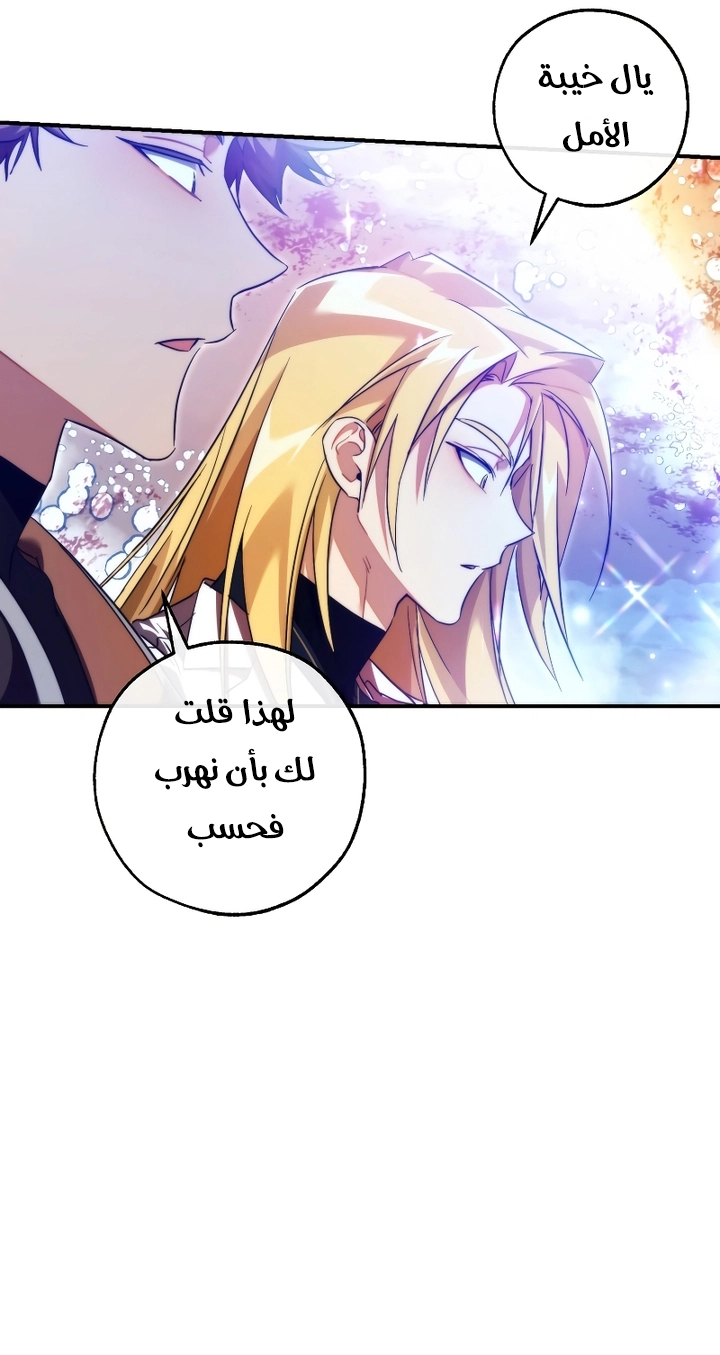 Read Trash of the Count's Family AR Manga Online