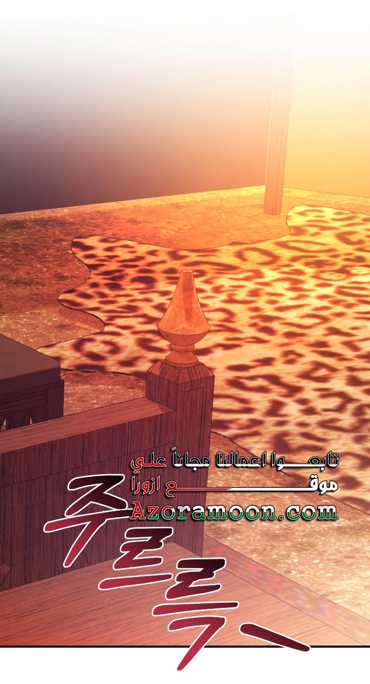 Read Trash of the Count's Family AR Manga Online