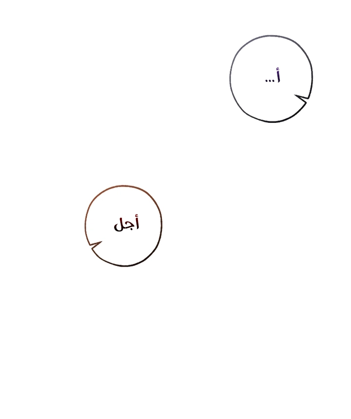 Read Trash of the Count's Family AR Manga Online