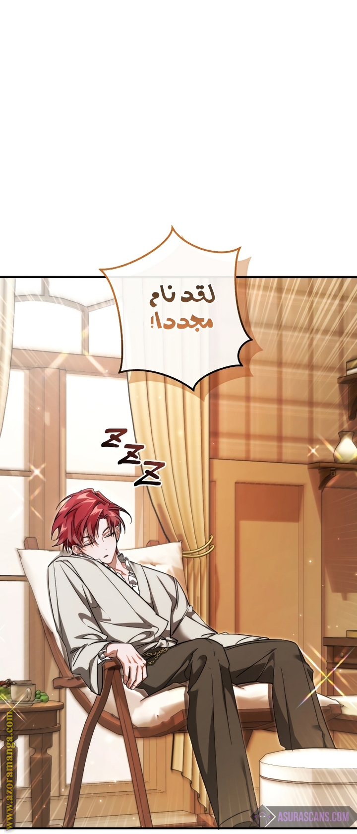 Read Trash of the Count's Family AR Manga Online