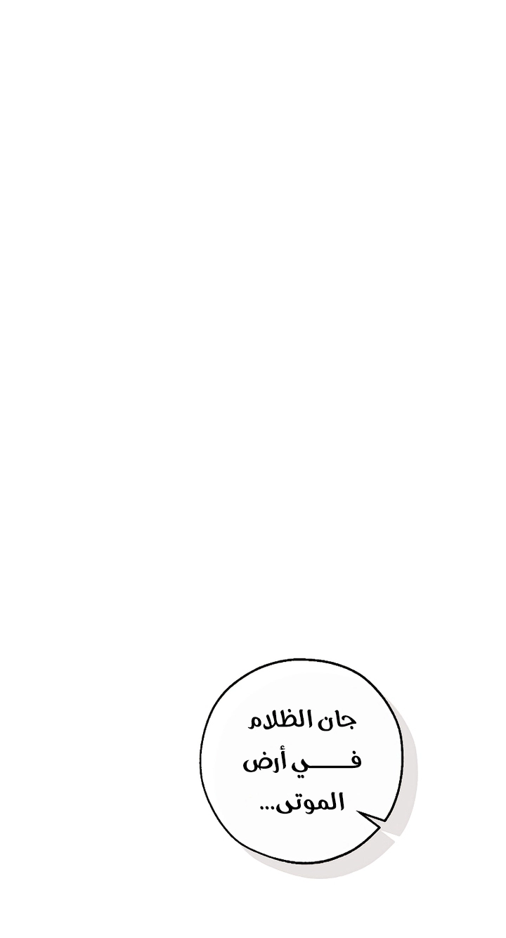 Read Trash of the Count's Family AR Manga Online