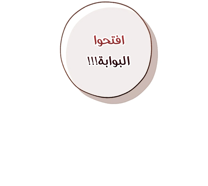 Read Trash of the Count's Family AR Manga Online