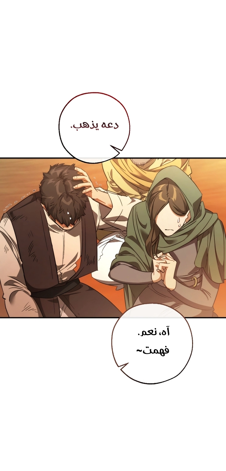 Read Trash of the Count's Family AR Manga Online