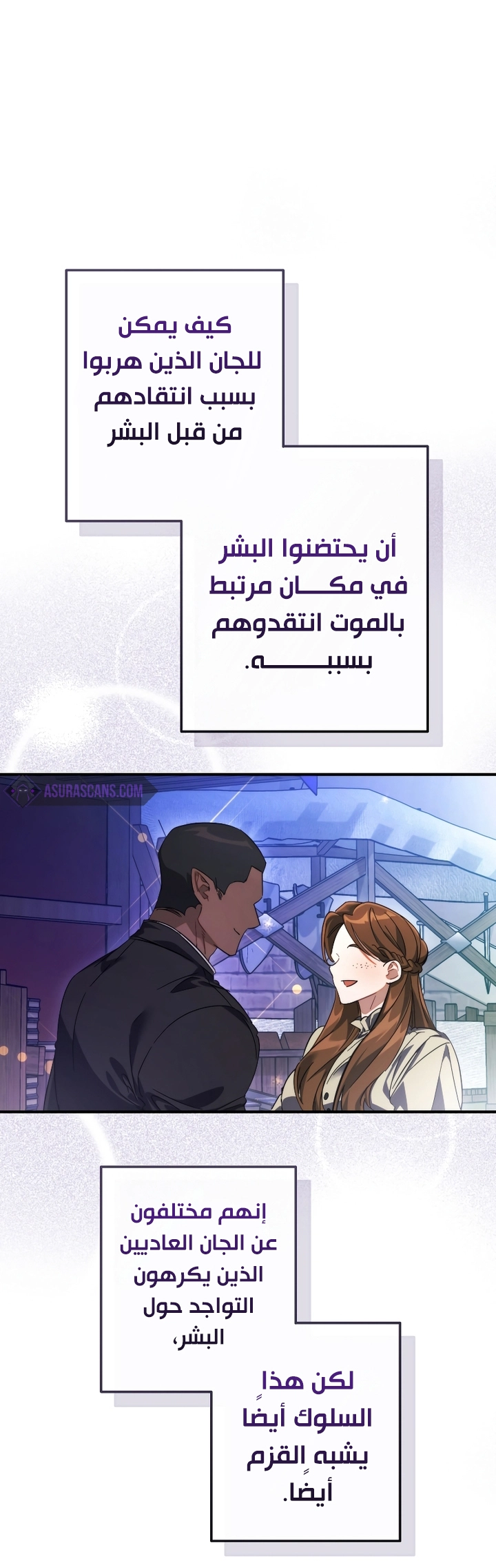 Read Trash of the Count's Family AR Manga Online