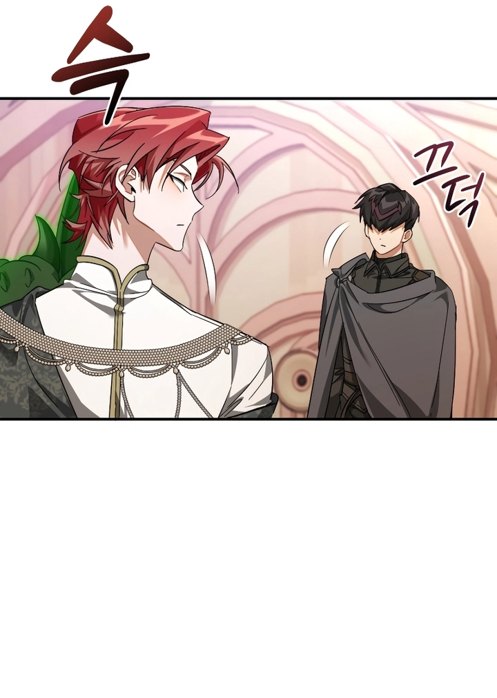 Read Trash of the Count's Family AR Manga Online