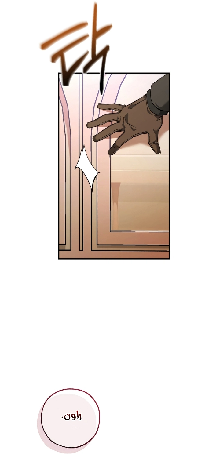 Read Trash of the Count's Family AR Manga Online