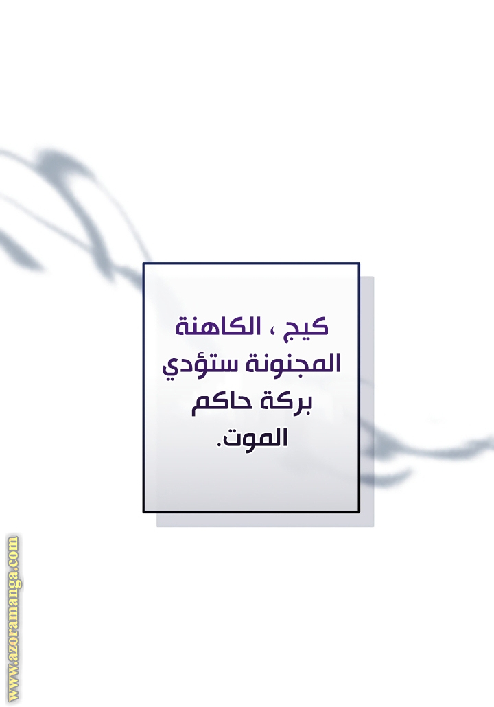 Read Trash of the Count's Family AR Manga Online