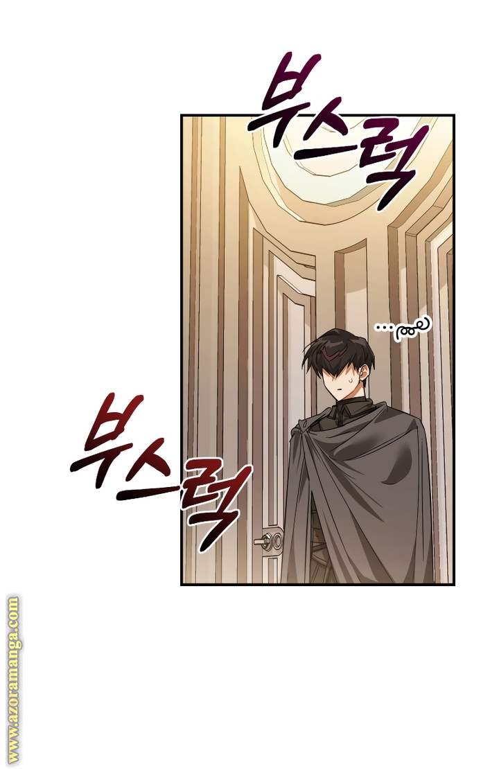 Read Trash of the Count's Family AR Manga Online