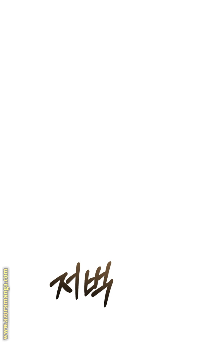 Read Trash of the Count's Family AR Manga Online