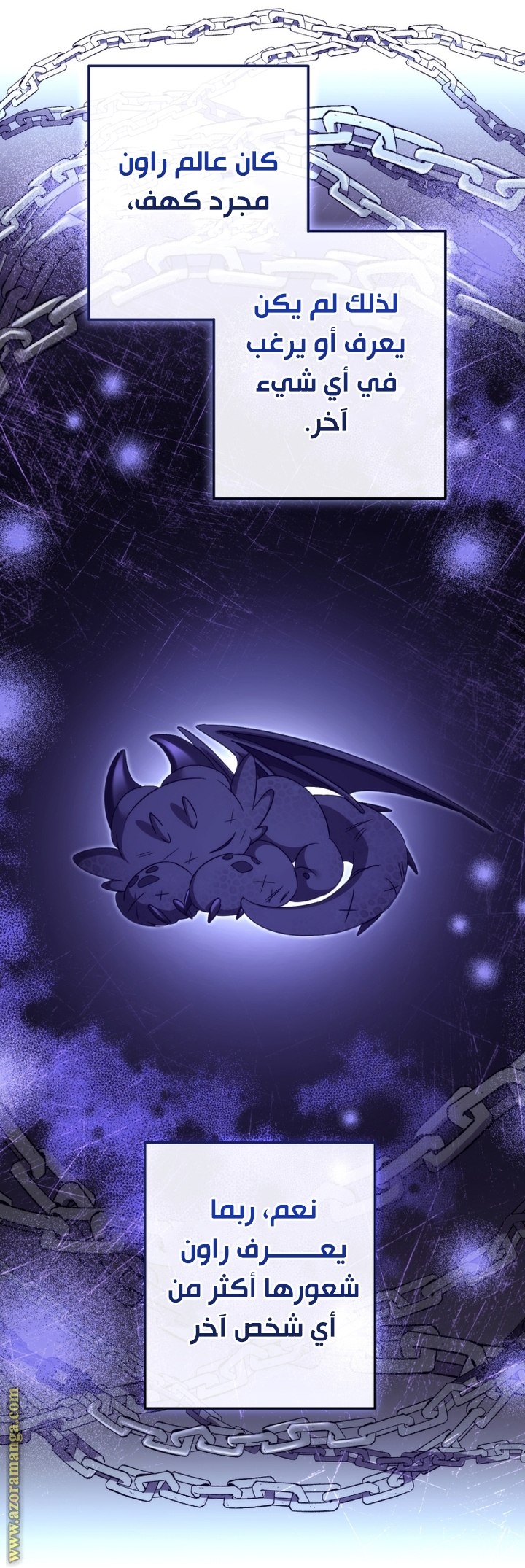 Read Trash of the Count's Family AR Manga Online