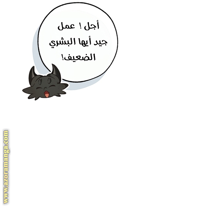 Read Trash of the Count's Family AR Manga Online