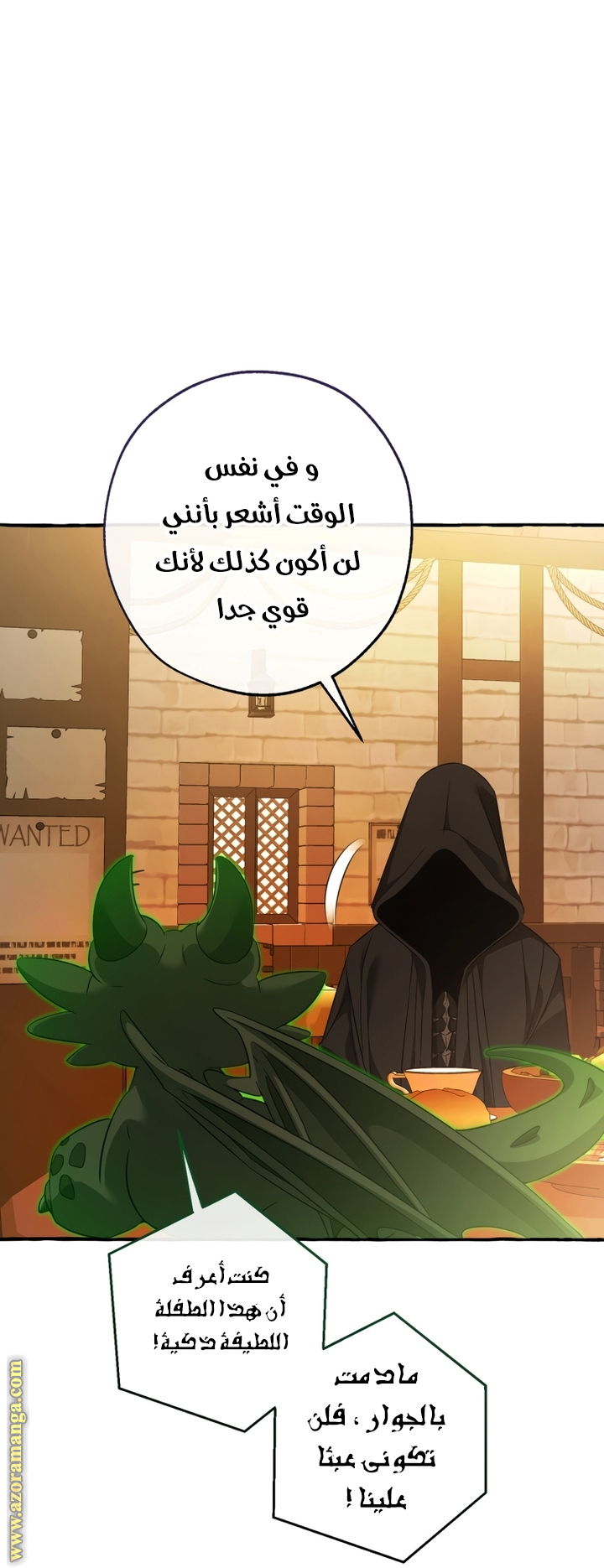 Read Trash of the Count's Family AR Manga Online