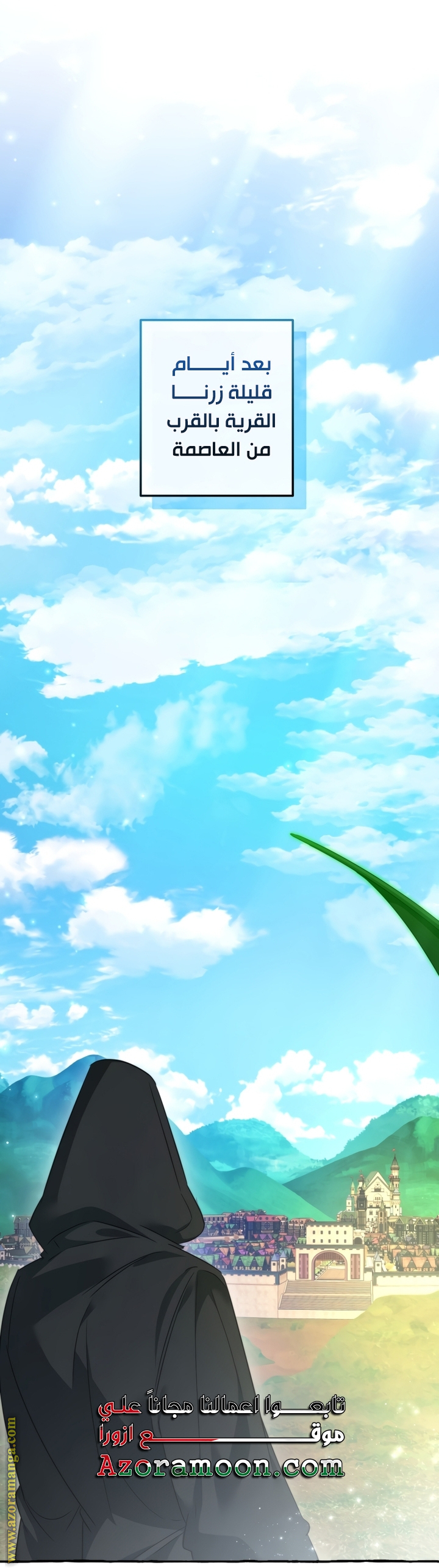 Read Trash of the Count's Family AR Manga Online