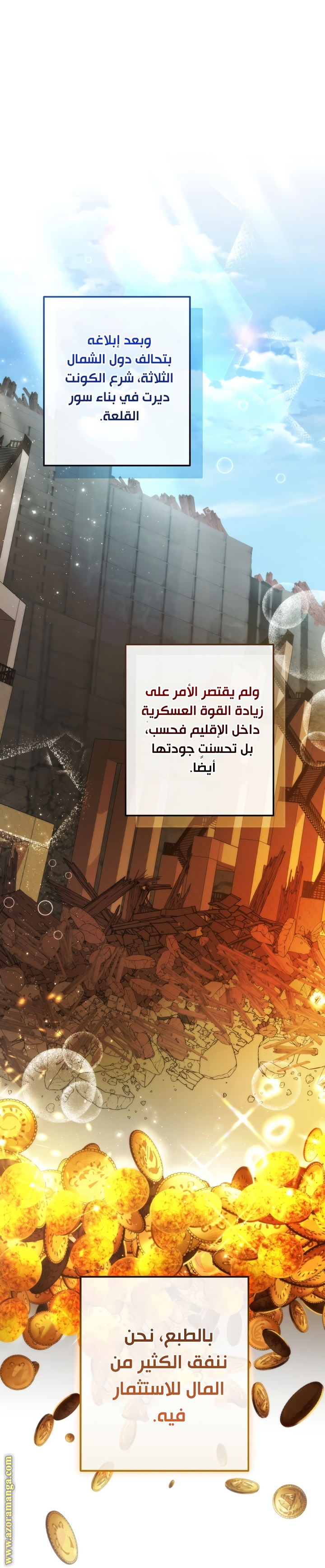 Read Trash of the Count's Family AR Manga Online