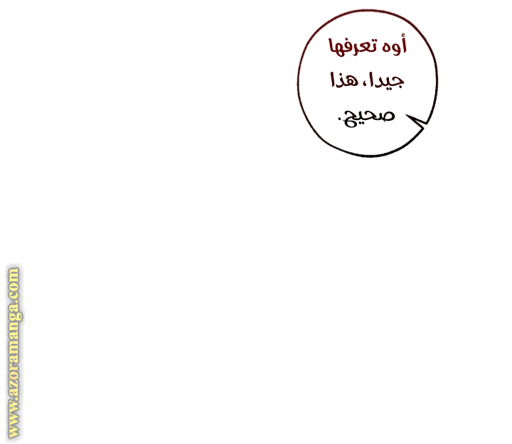 Read Trash of the Count's Family AR Manga Online