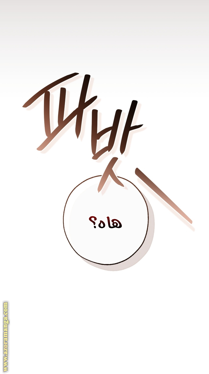 Read Trash of the Count's Family AR Manga Online