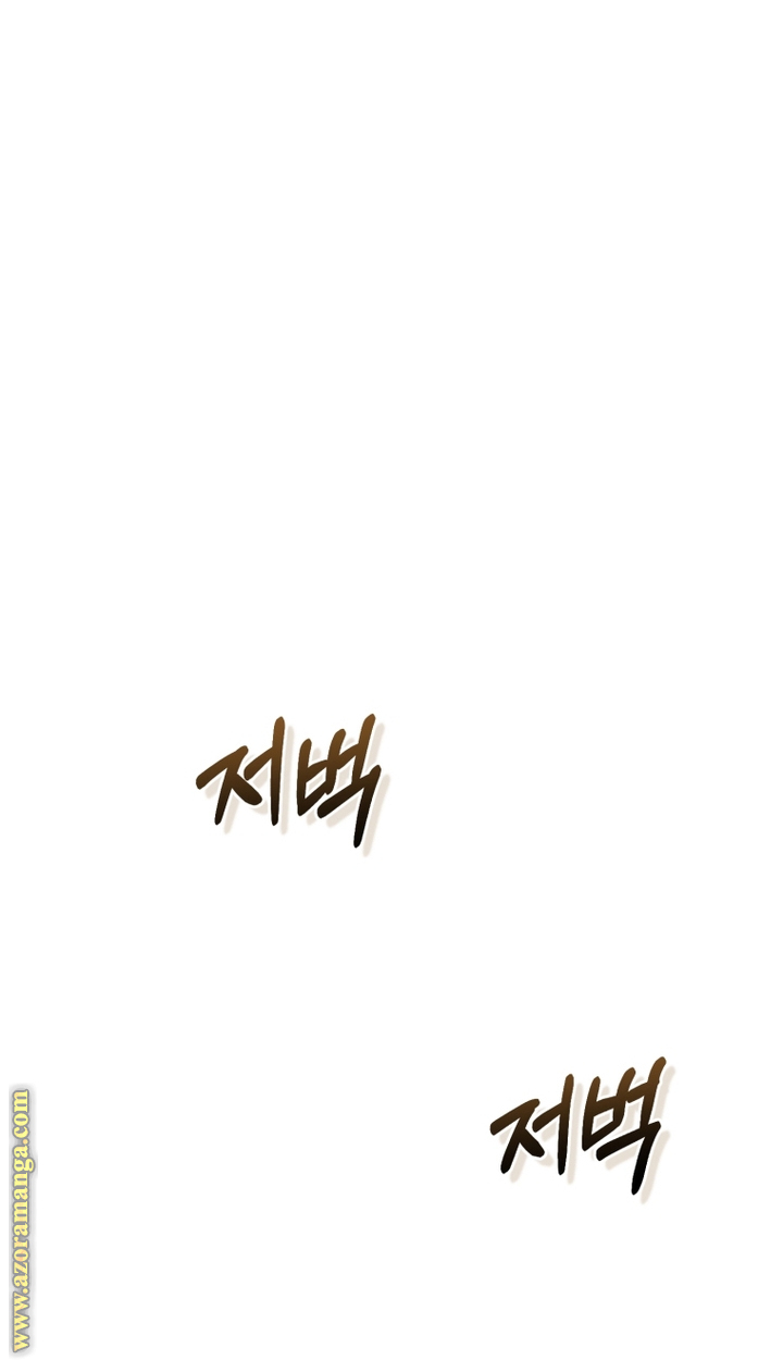 Read Trash of the Count's Family AR Manga Online