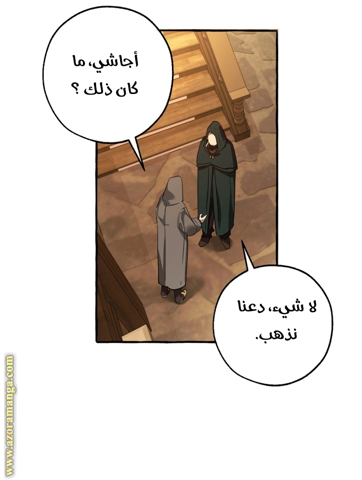 Read Trash of the Count's Family AR Manga Online