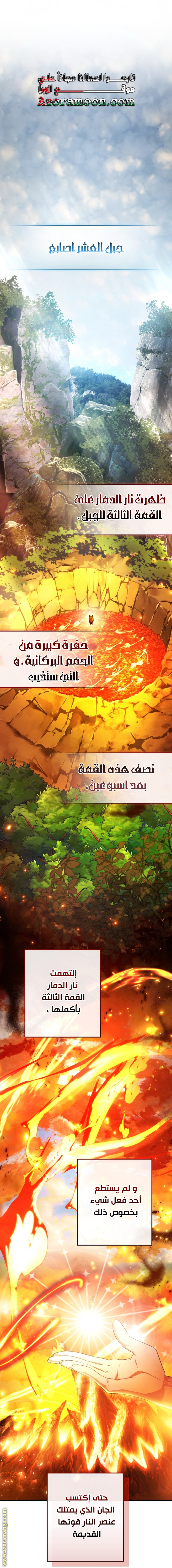 Read Trash of the Count's Family AR Manga Online