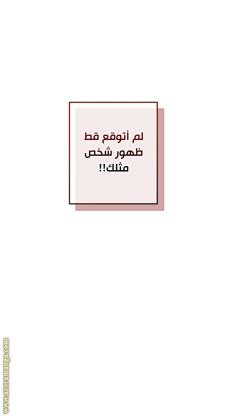 Read Trash of the Count's Family AR Manga Online