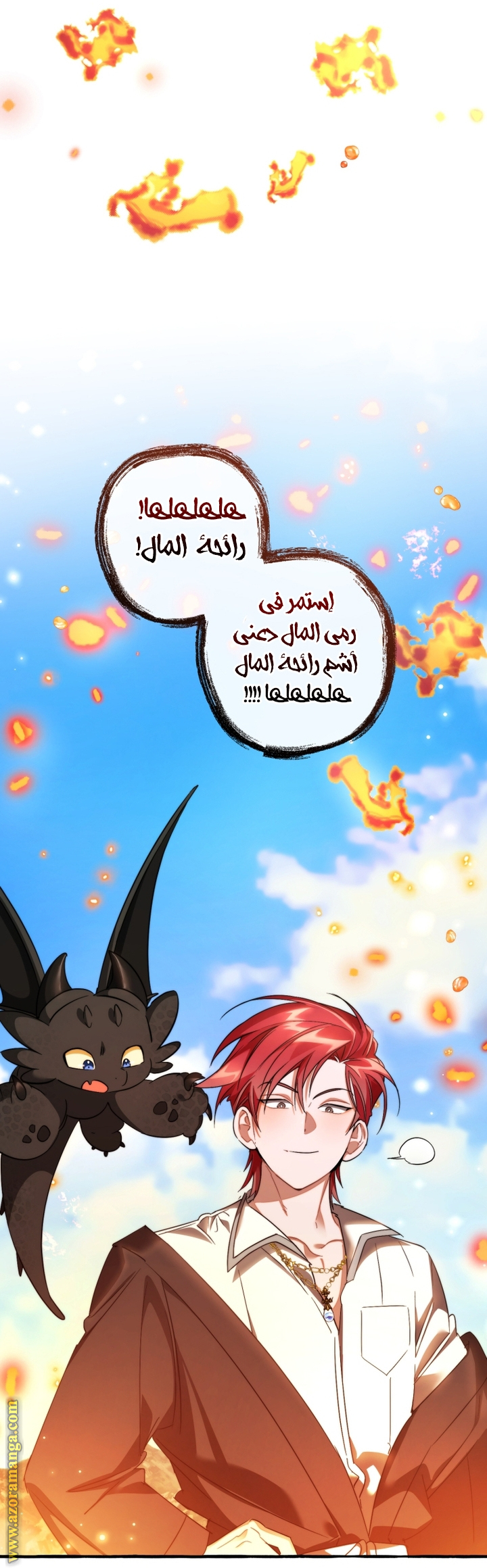 Read Trash of the Count's Family AR Manga Online