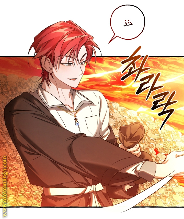 Read Trash of the Count's Family AR Manga Online