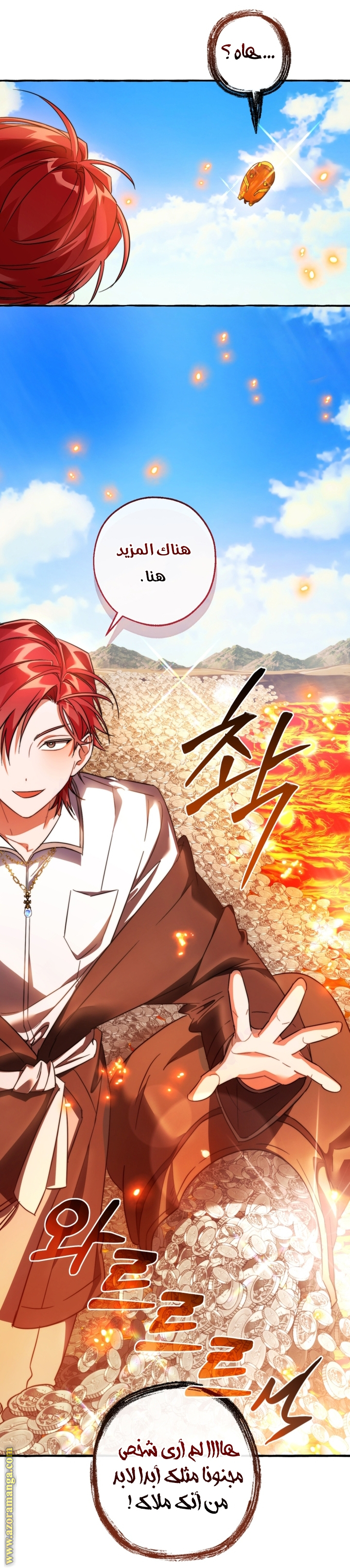 Read Trash of the Count's Family AR Manga Online