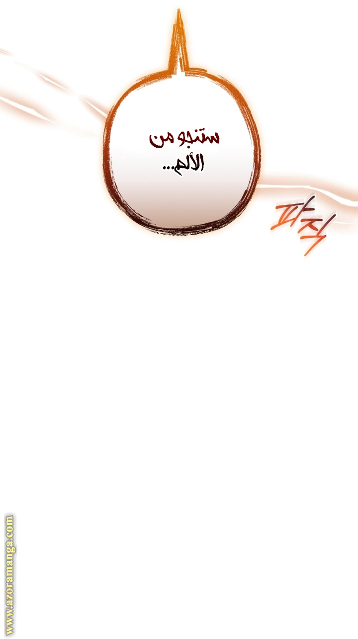 Read Trash of the Count's Family AR Manga Online