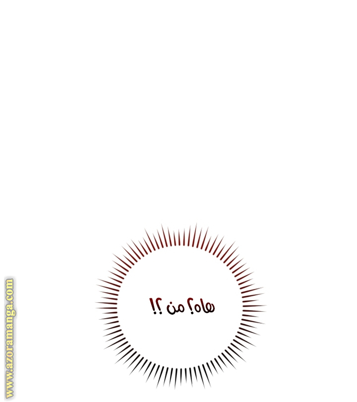 Read Trash of the Count's Family AR Manga Online