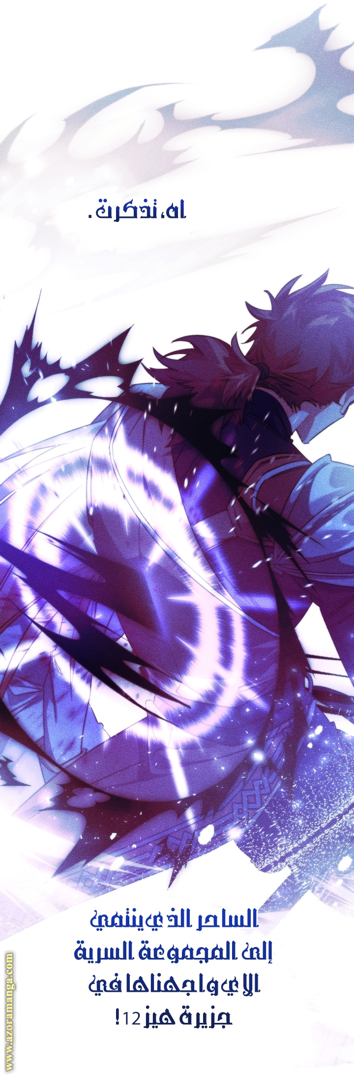 Read Trash of the Count's Family AR Manga Online