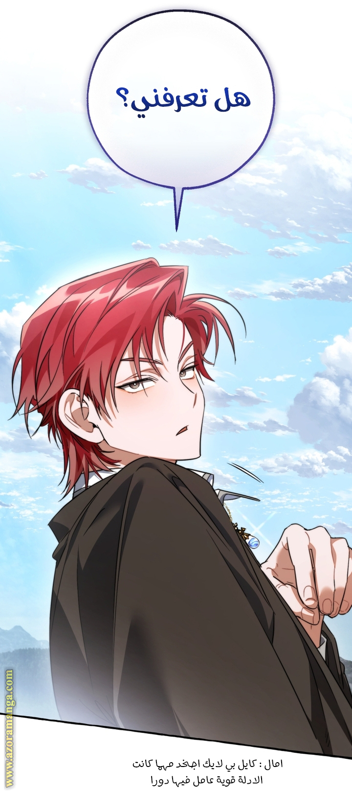 Read Trash of the Count's Family AR Manga Online