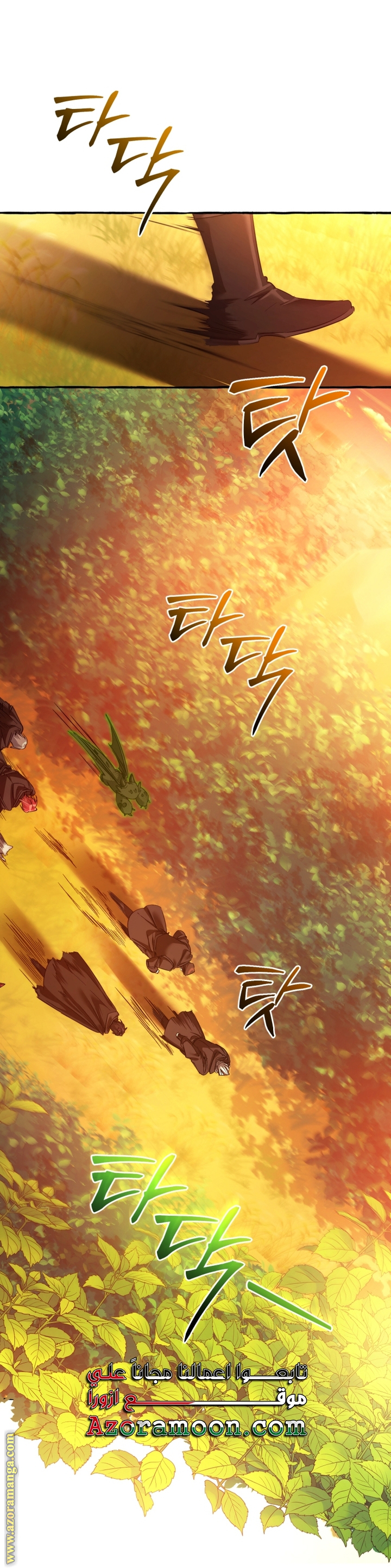 Read Trash of the Count's Family AR Manga Online