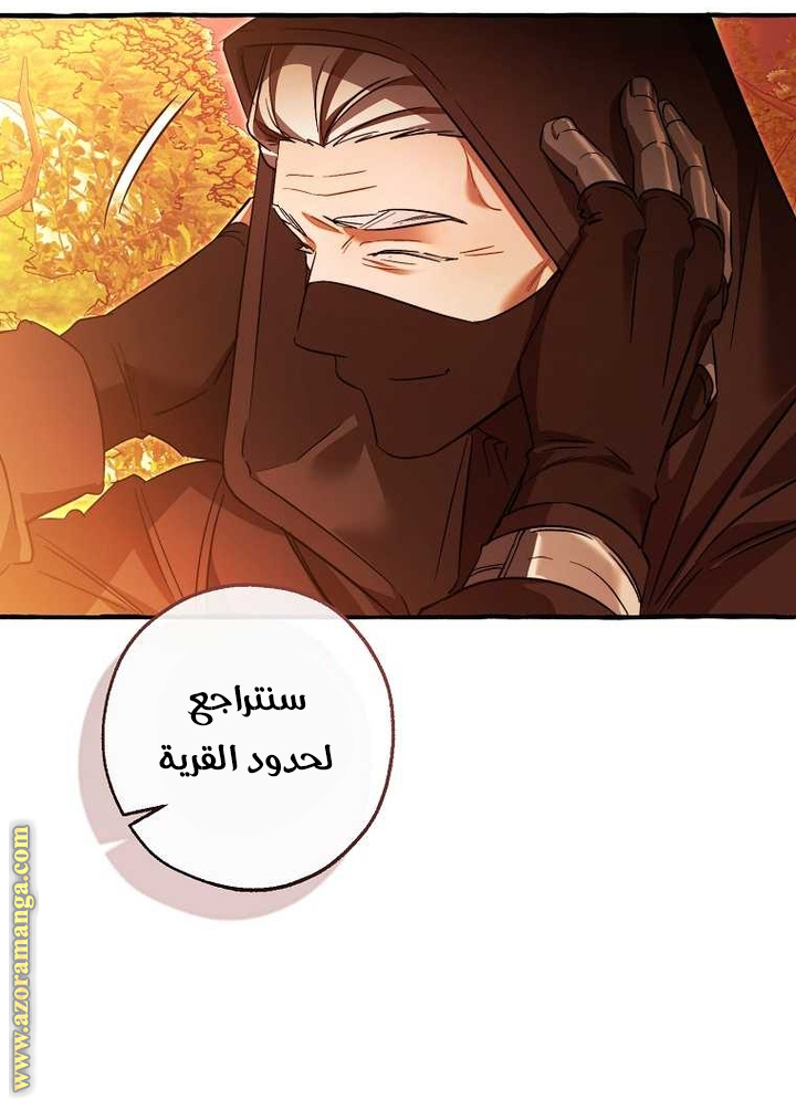 Read Trash of the Count's Family AR Manga Online