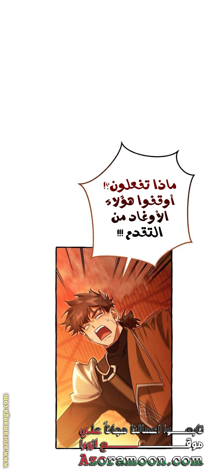 Read Trash of the Count's Family AR Manga Online