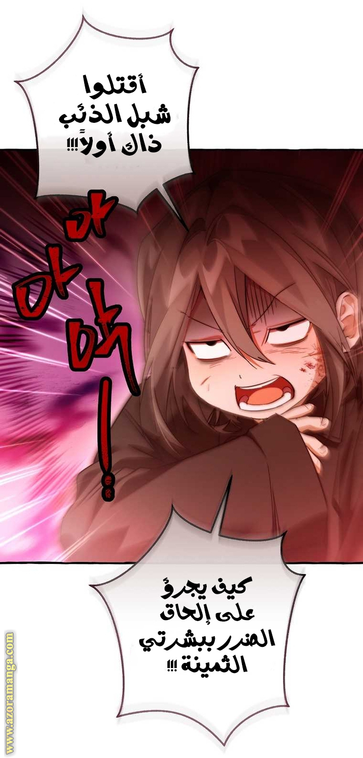 Read Trash of the Count's Family AR Manga Online