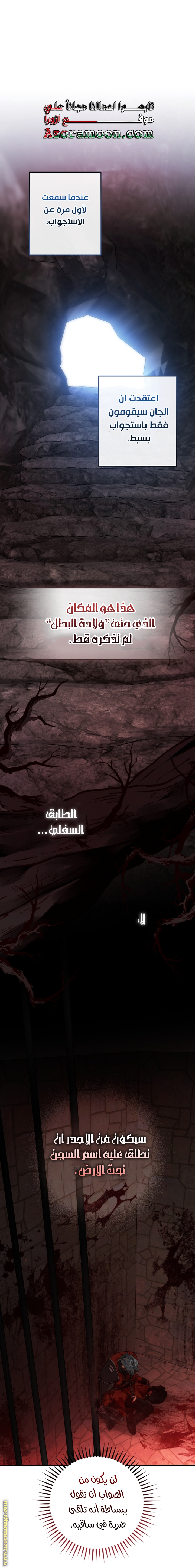 Read Trash of the Count's Family AR Manga Online