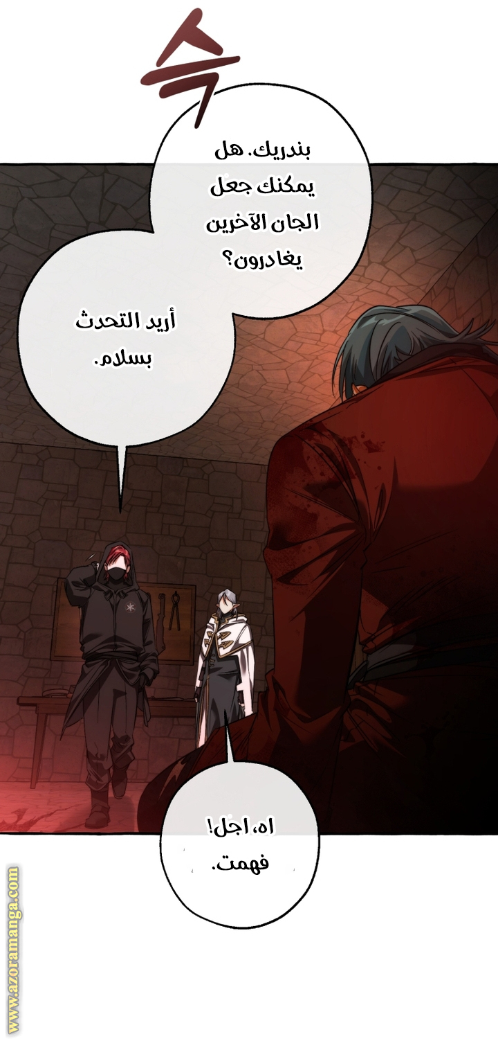 Read Trash of the Count's Family AR Manga Online