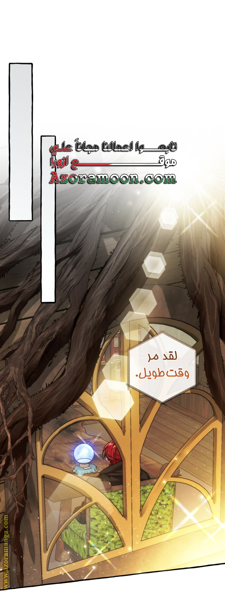 Read Trash of the Count's Family AR Manga Online