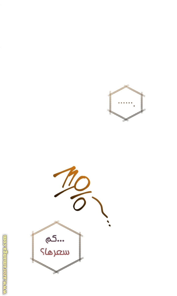 Read Trash of the Count's Family AR Manga Online