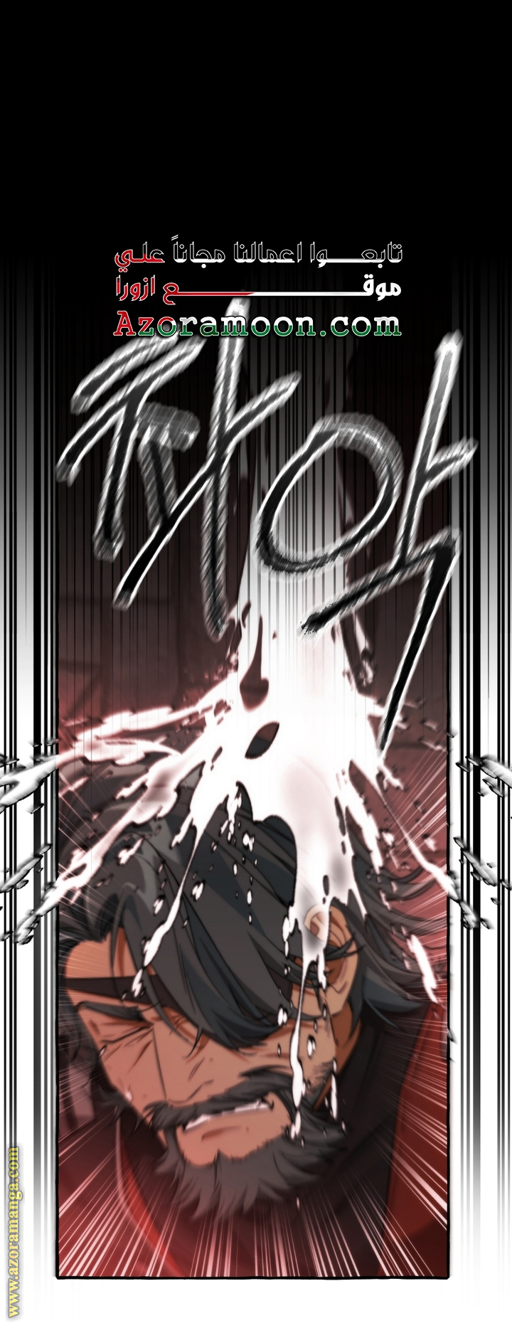 Read Trash of the Count's Family AR Manga Online