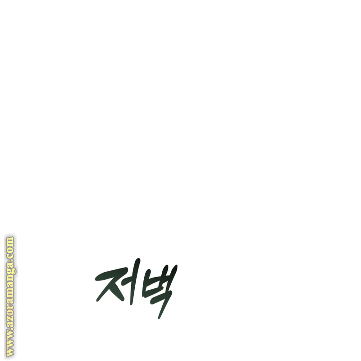 Read Trash of the Count's Family AR Manga Online