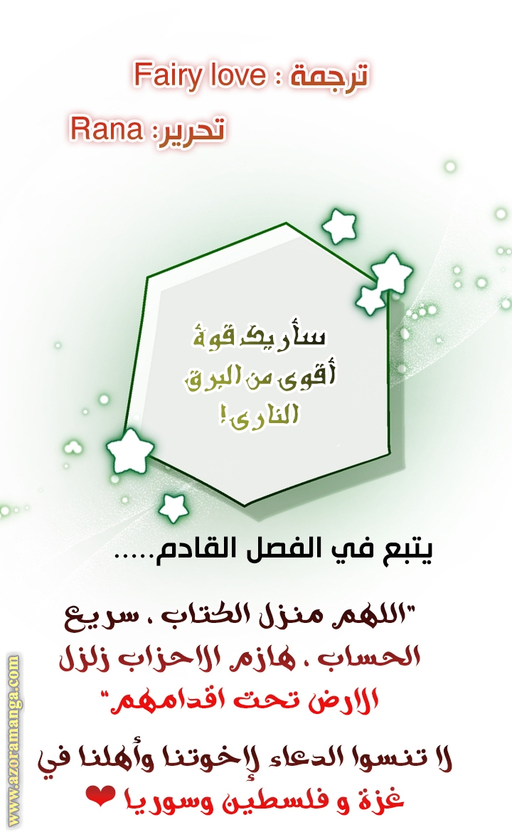 Read Trash of the Count's Family AR Manga Online