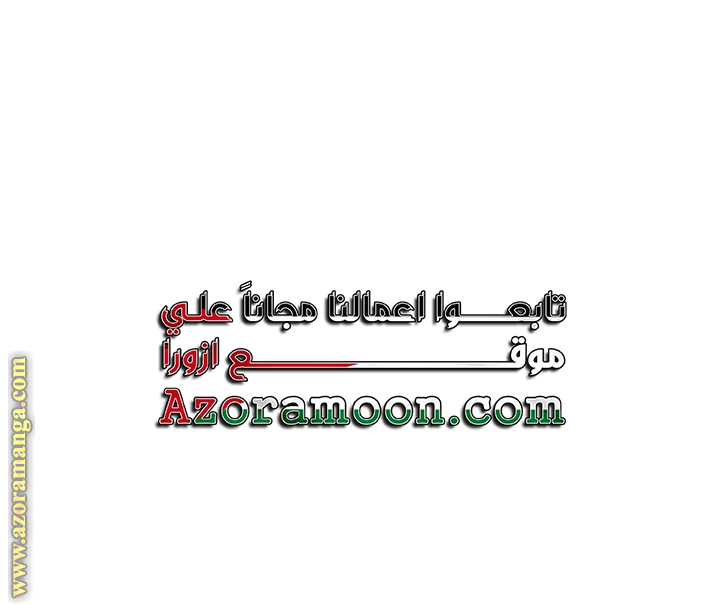 Read Trash of the Count's Family AR Manga Online