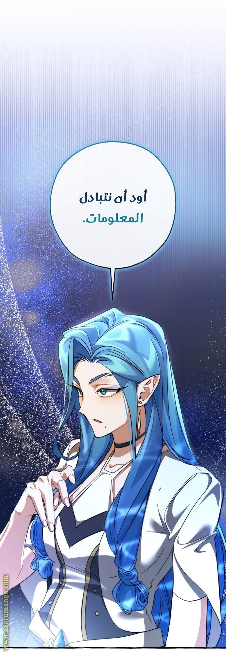 Read Trash of the Count's Family AR Manga Online