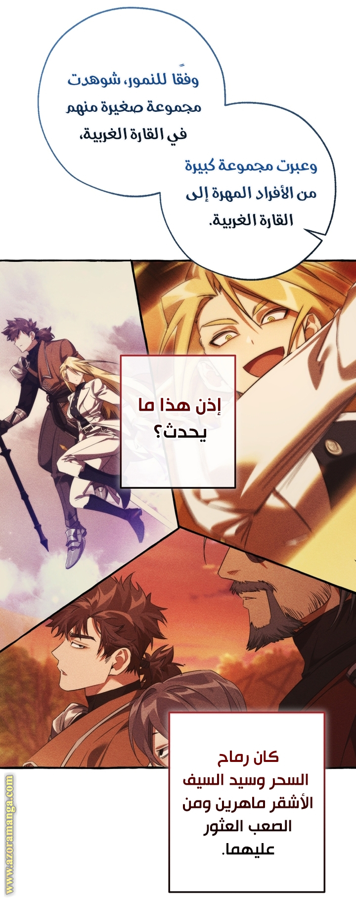 Read Trash of the Count's Family AR Manga Online