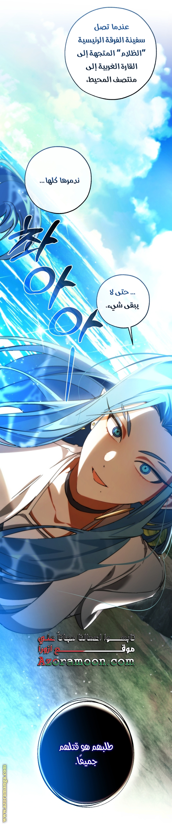 Read Trash of the Count's Family AR Manga Online