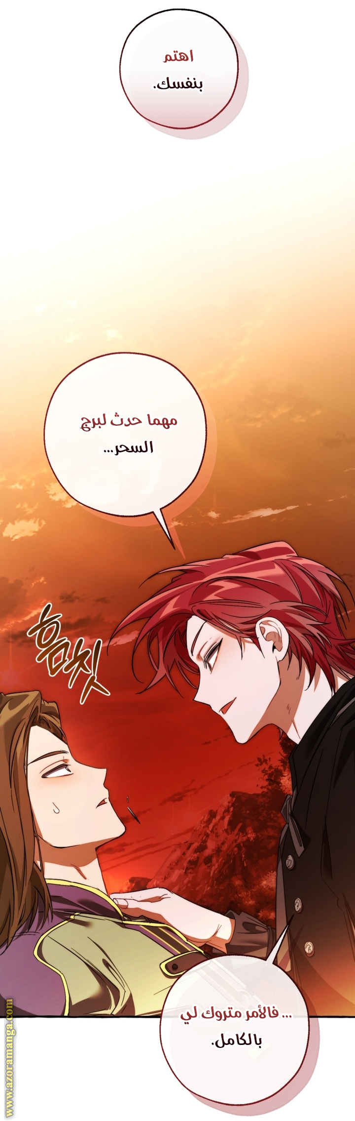 Read Trash of the Count's Family AR Manga Online