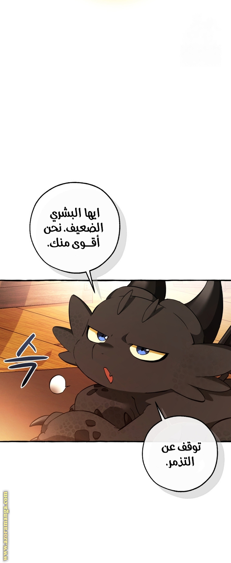 Read Trash of the Count's Family AR Manga Online